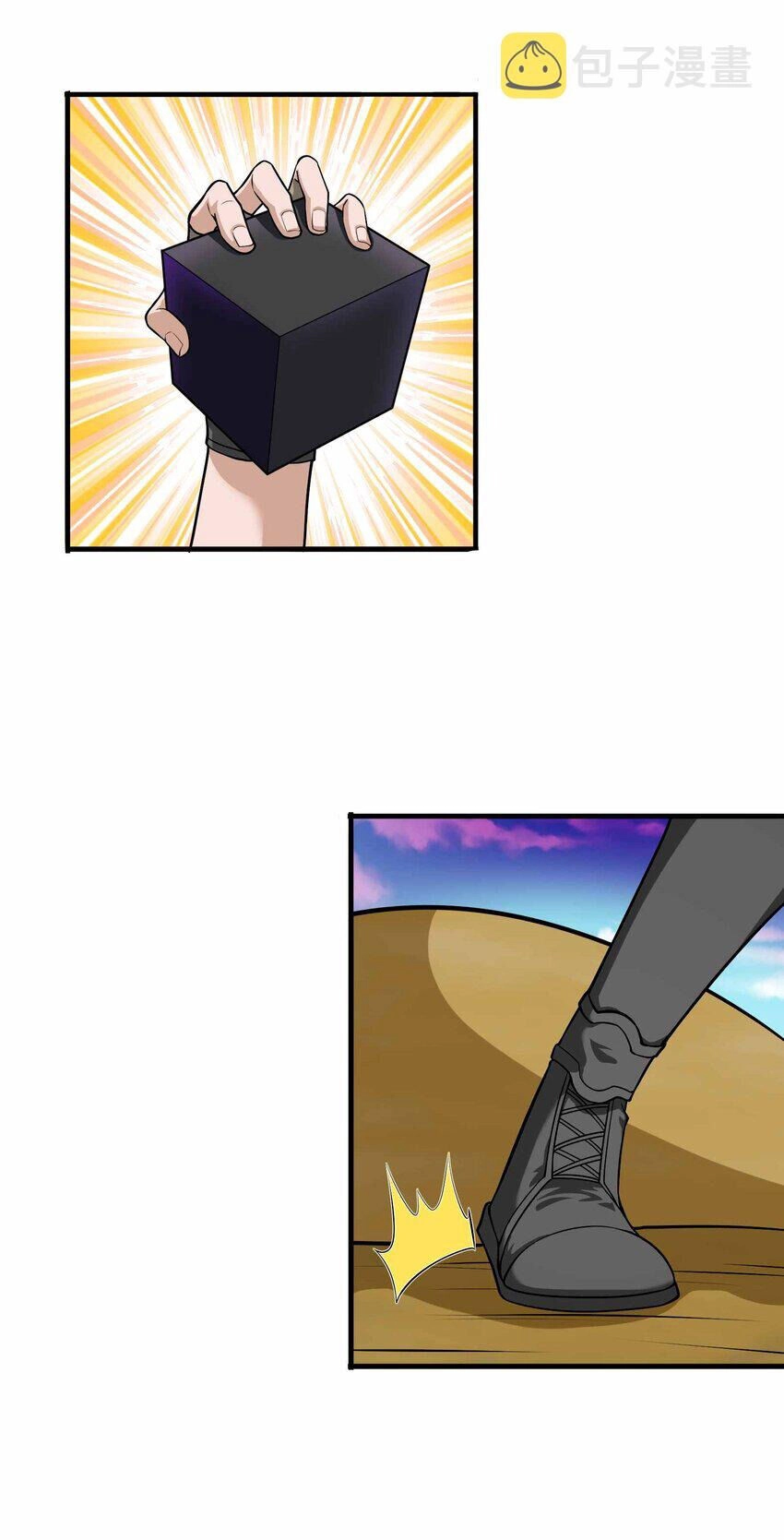 Nguyên Long Chapter 343 - 43