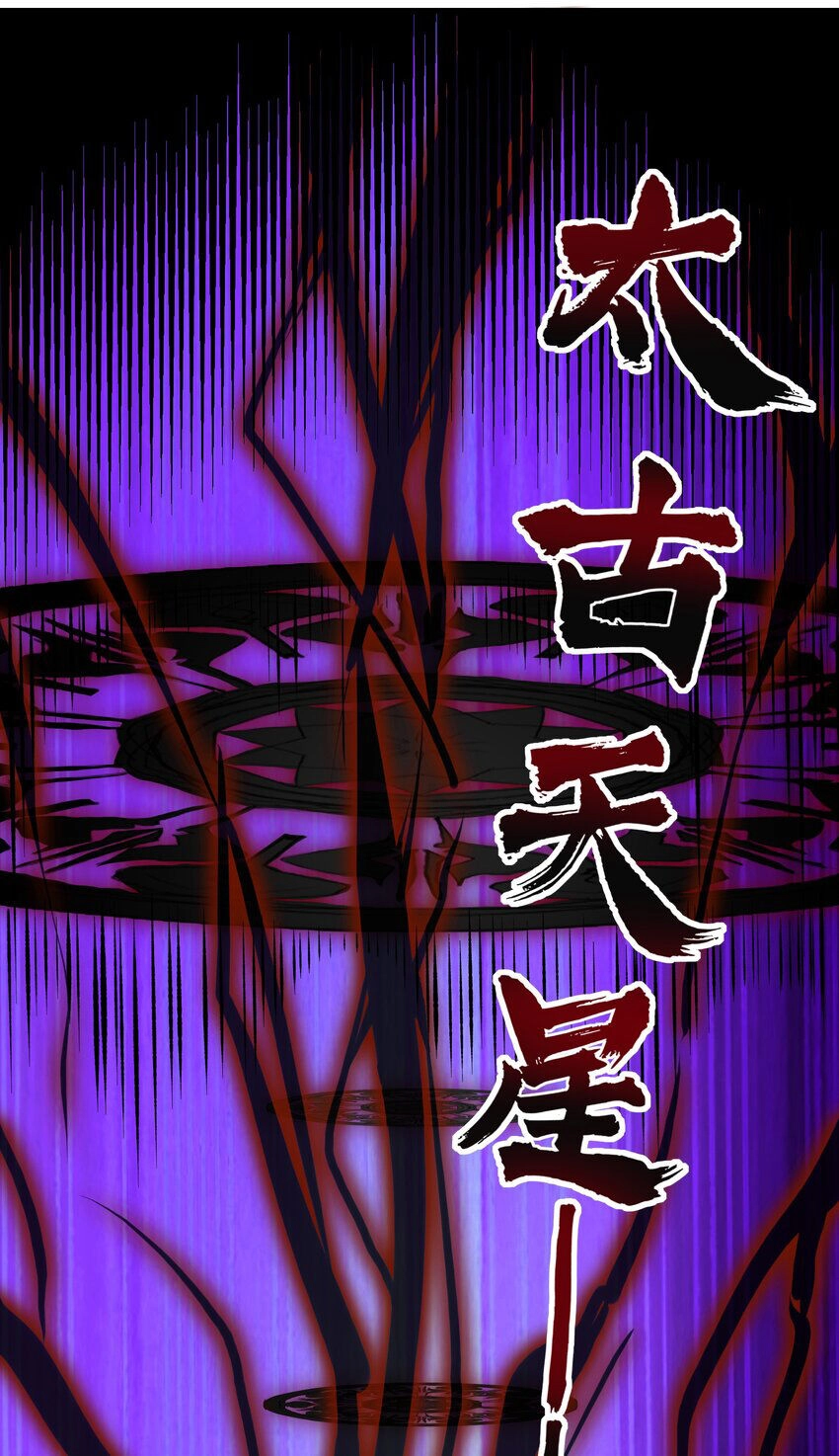 Nguyên Long Chapter 344 - 11