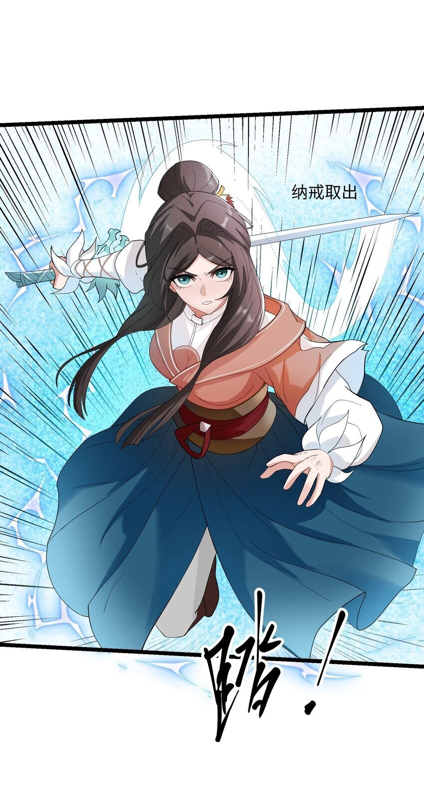 Nguyên Long Chapter 344 - 29