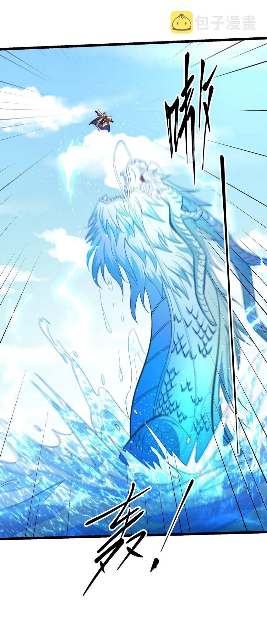 Nguyên Long Chapter 344 - 56