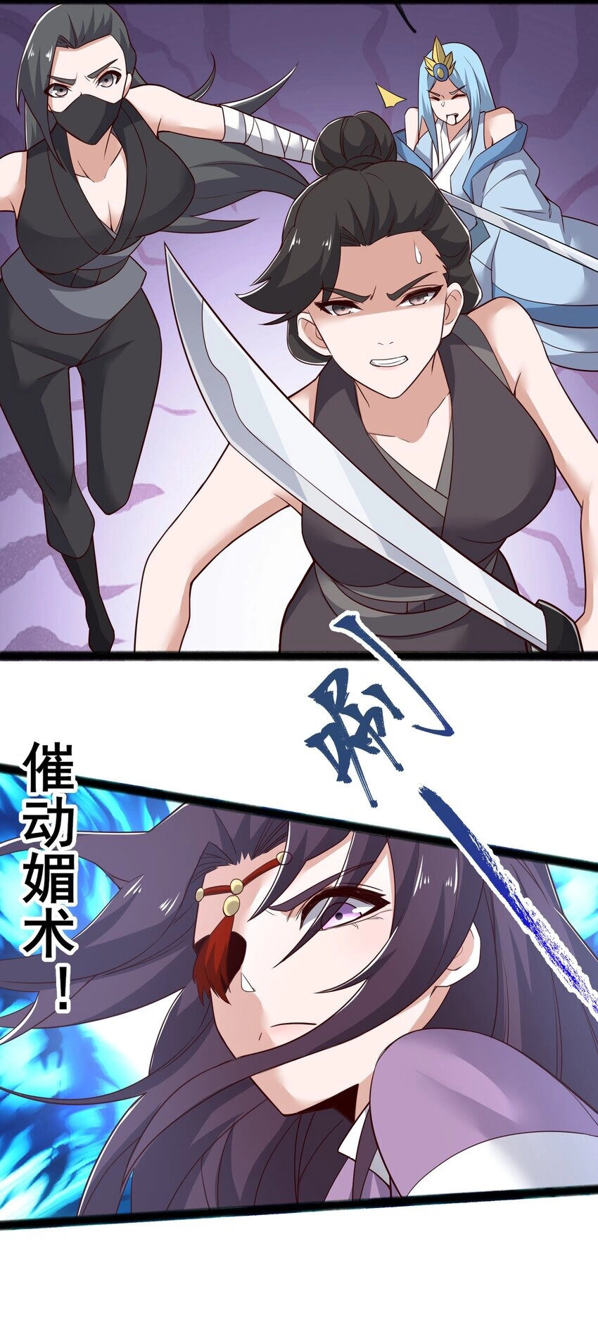 Nguyên Long Chapter 346 - 48