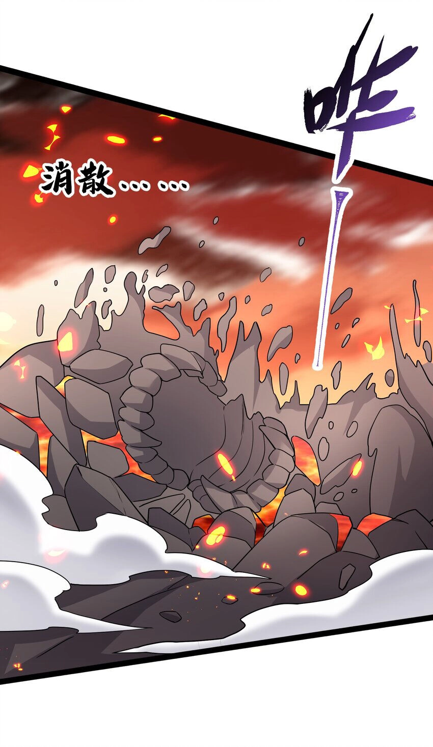 Nguyên Long Chapter 347 - 32