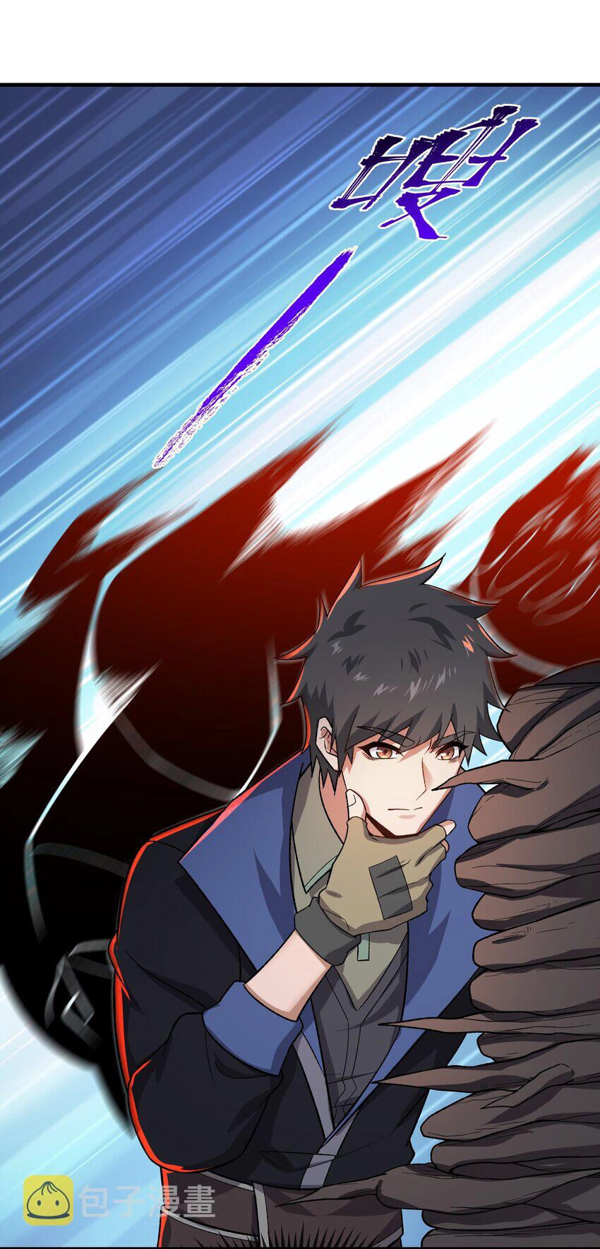 Nguyên Long Chapter 347.5 - 5