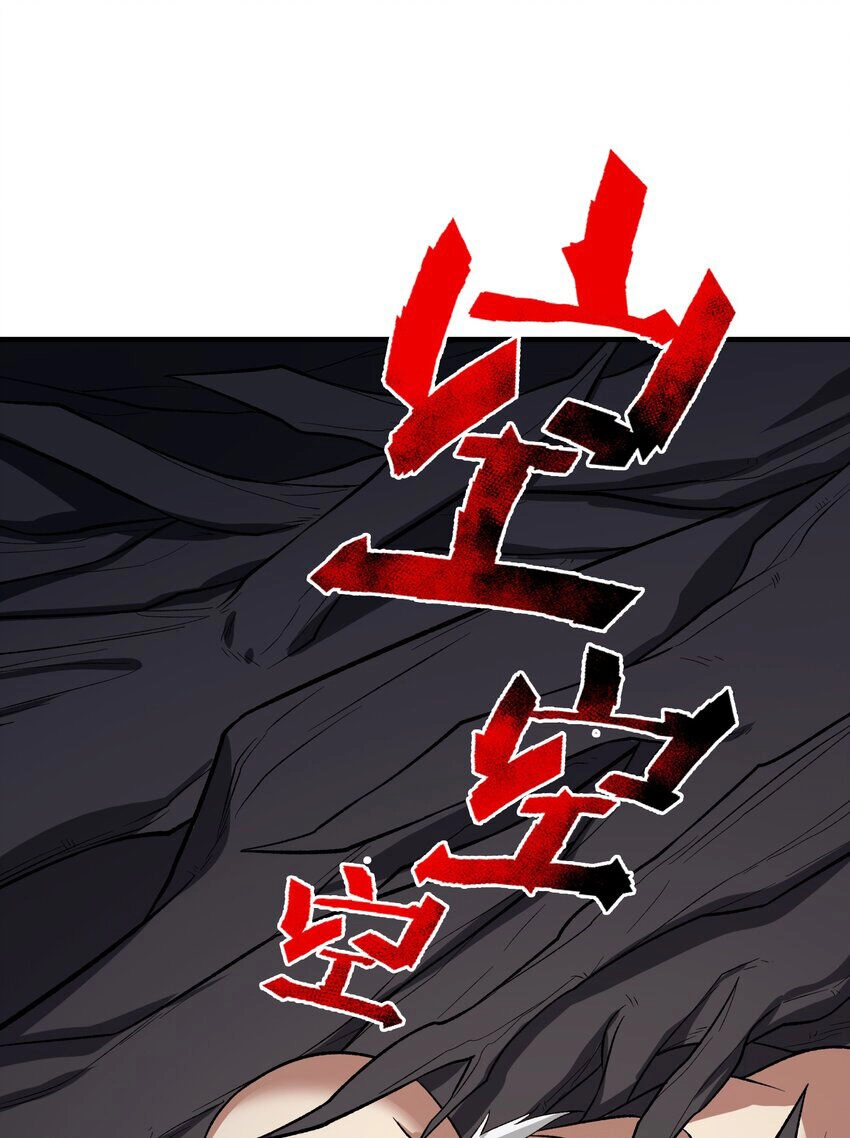 Nguyên Long Chapter 347.5 - 13