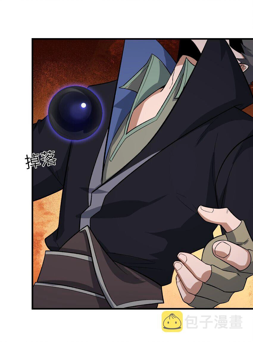 Nguyên Long Chapter 347.5 - 25