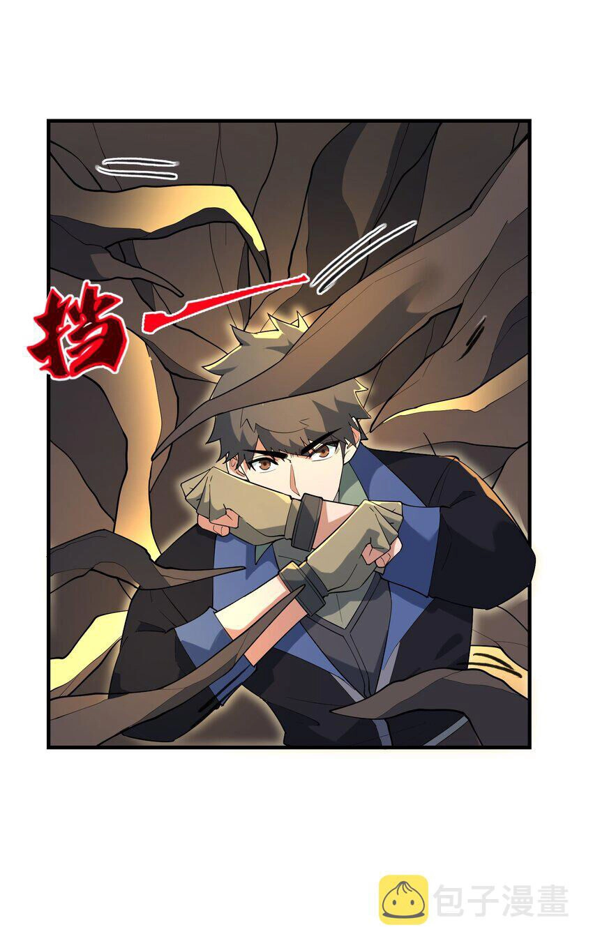 Nguyên Long Chapter 347.5 - 39