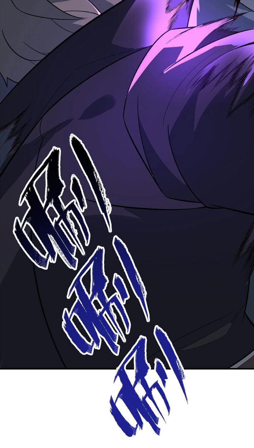 Nguyên Long Chapter 347.5 - 42