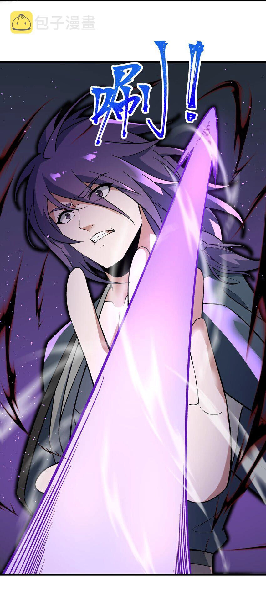 Nguyên Long Chapter 347.5 - 44