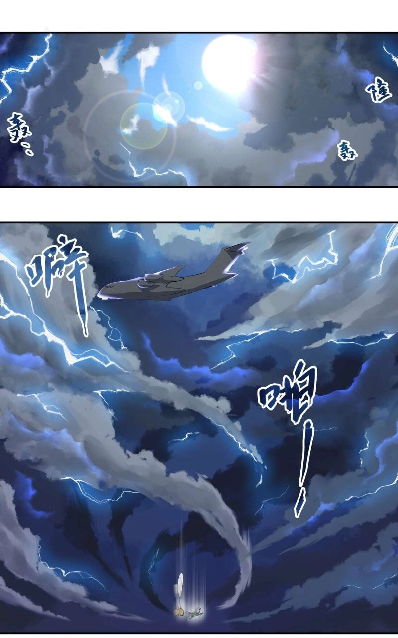 Nguyên Long Chapter 1 - 7