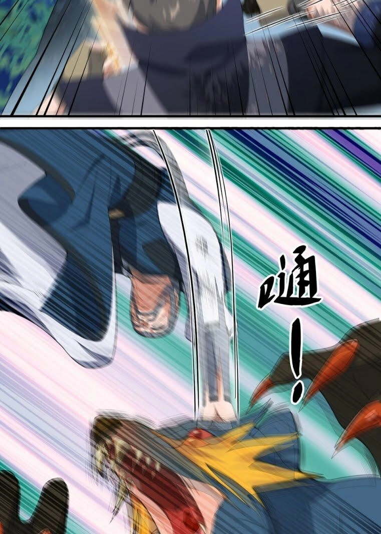 Nguyên Long Chapter 19 - 3