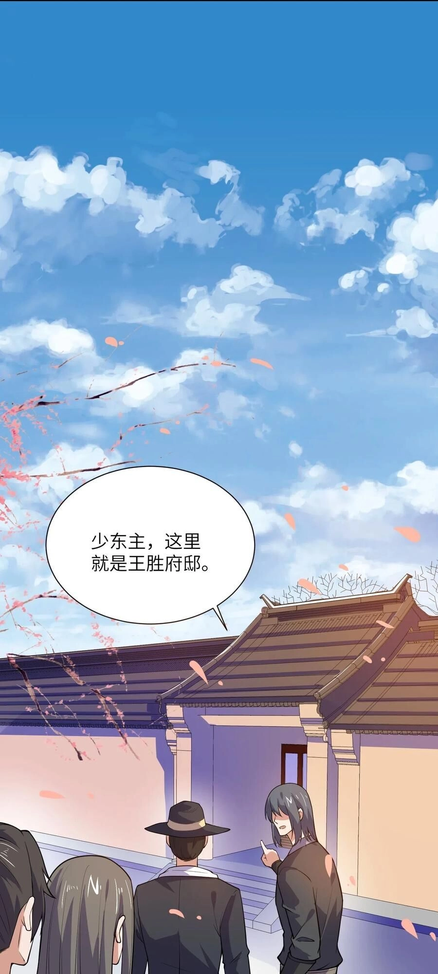 Nguyên Long Chapter 122 - 20