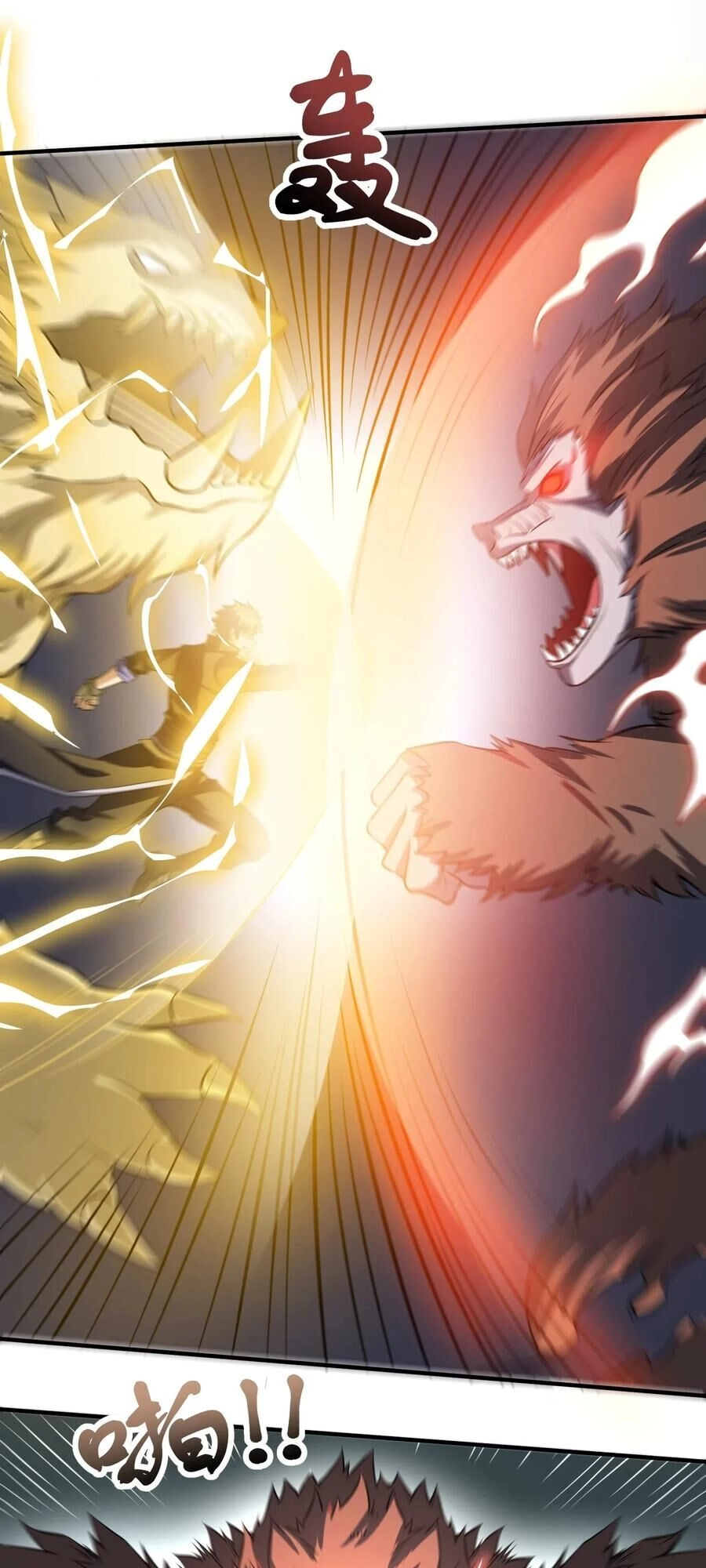 Nguyên Long Chapter 125 - 14