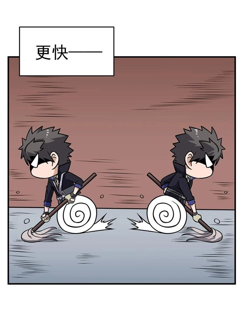 Nguyên Long Chapter 130 - 34