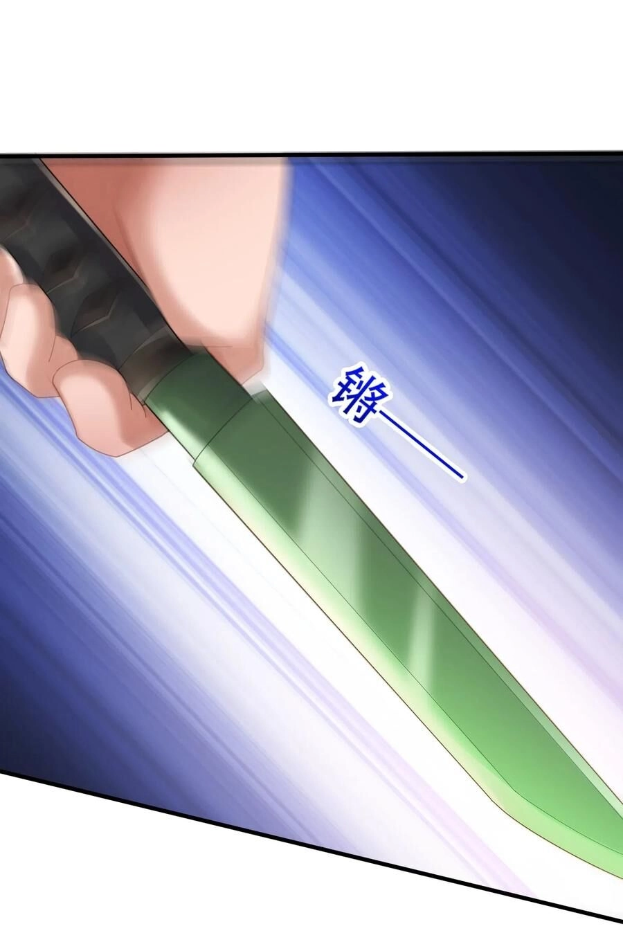 Nguyên Long Chapter 137 - 16