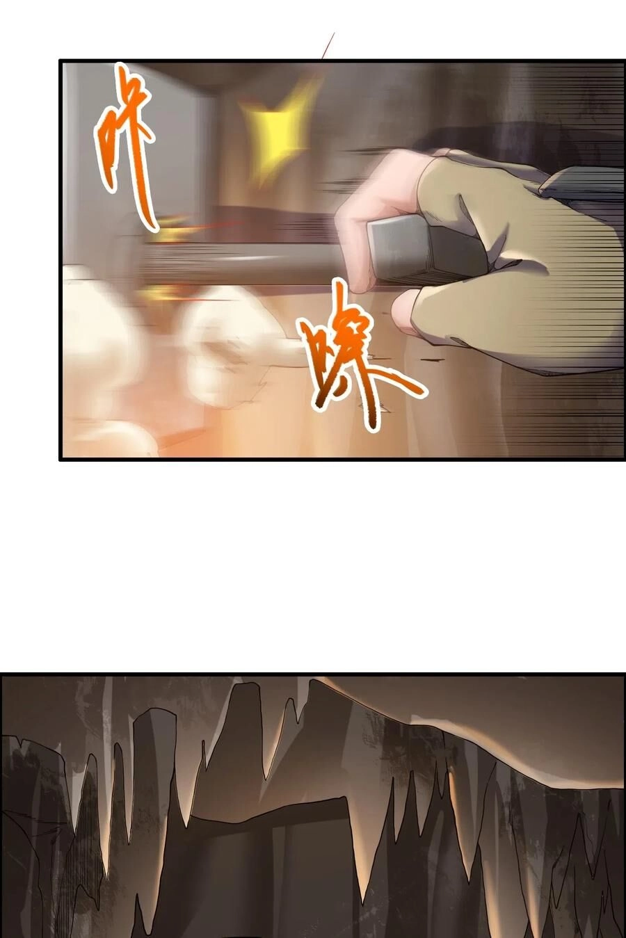 Nguyên Long Chapter 137 - 23