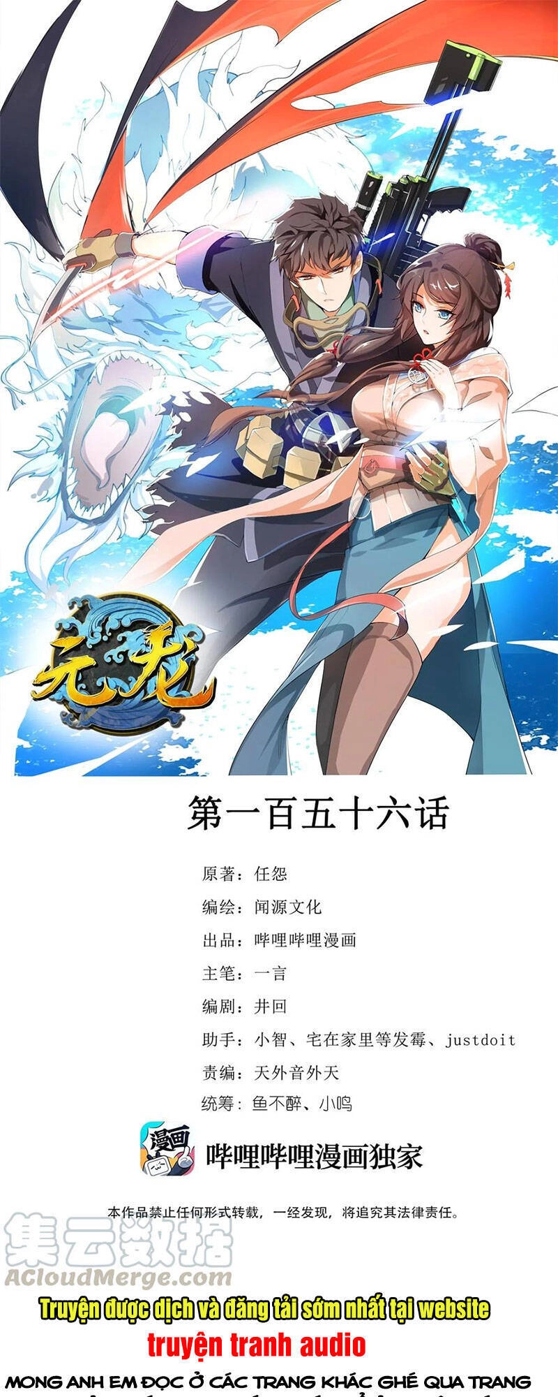 Nguyên Long Chapter 156 - 1