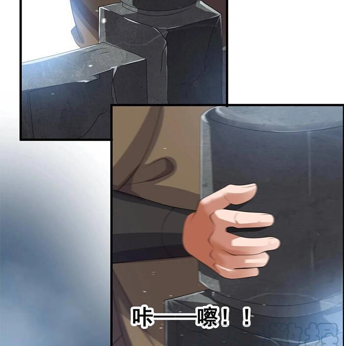 Nguyên Long Chapter 184 - 18