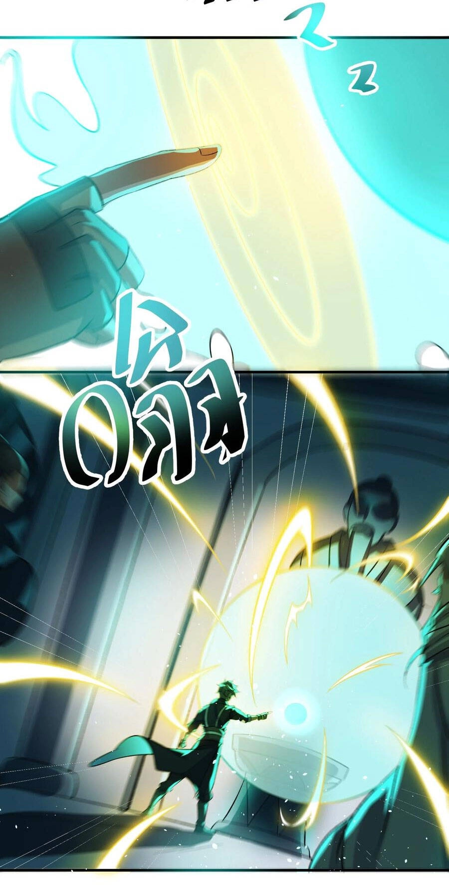 Nguyên Long Chapter 196 - 35