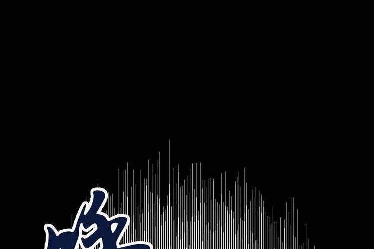 Nguyên Long Chapter 245 - 37