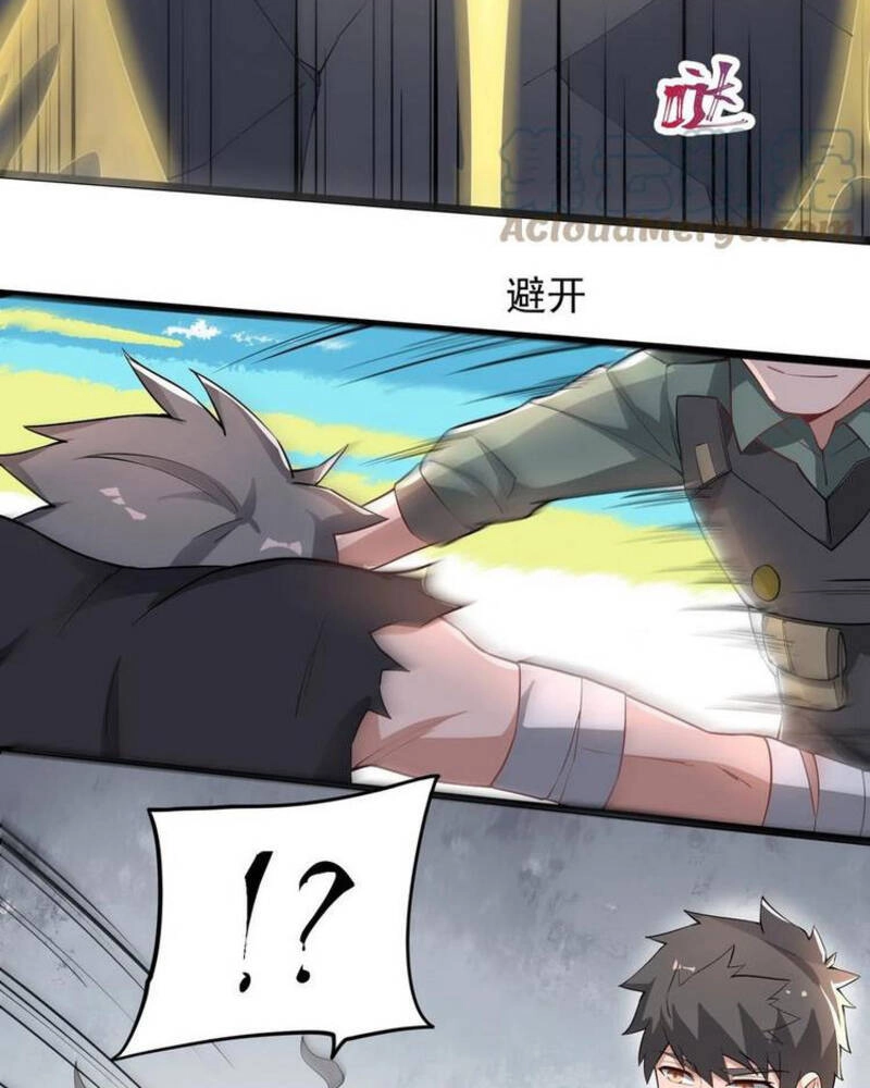 Nguyên Long Chapter 263 - 44