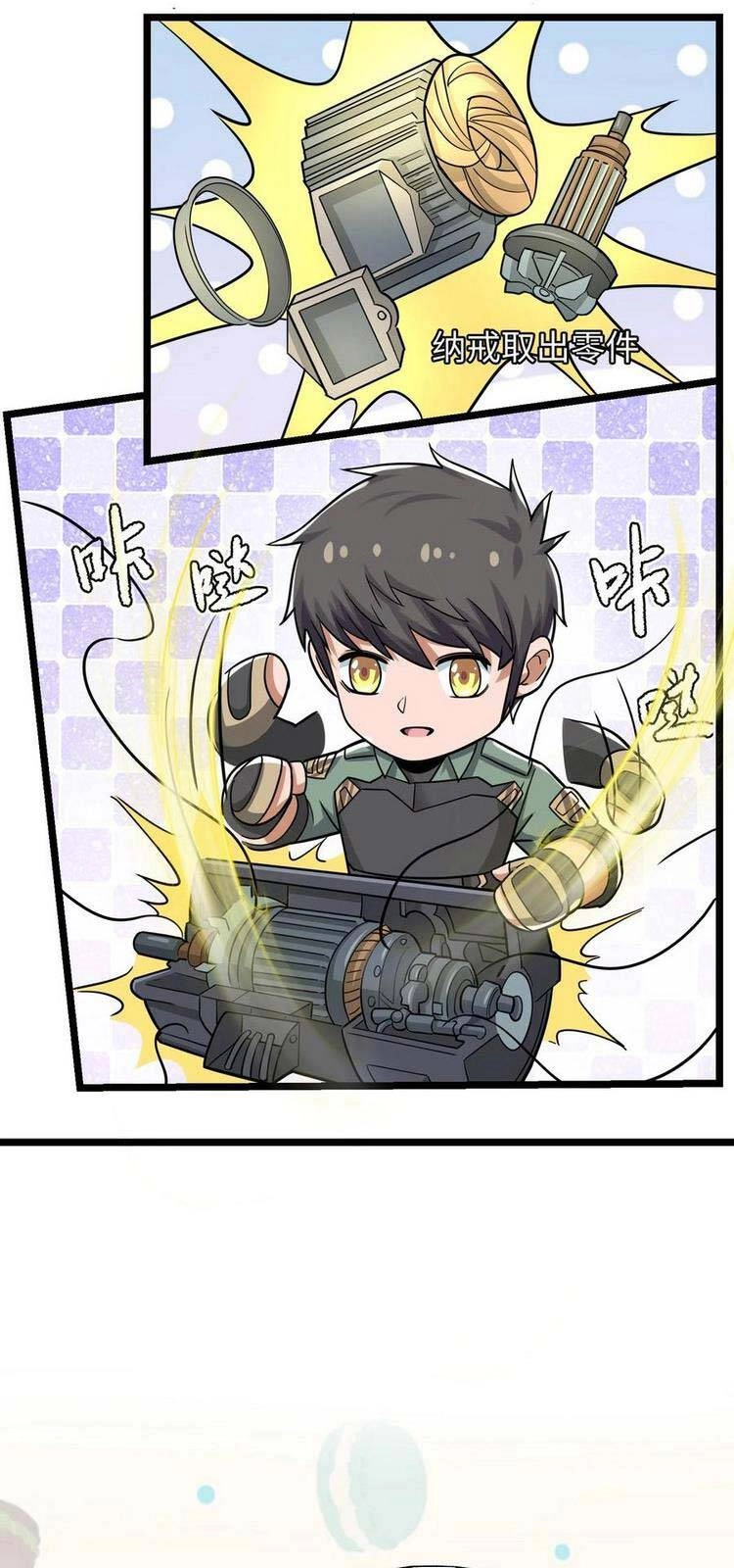 Nguyên Long Chapter 267 - 25