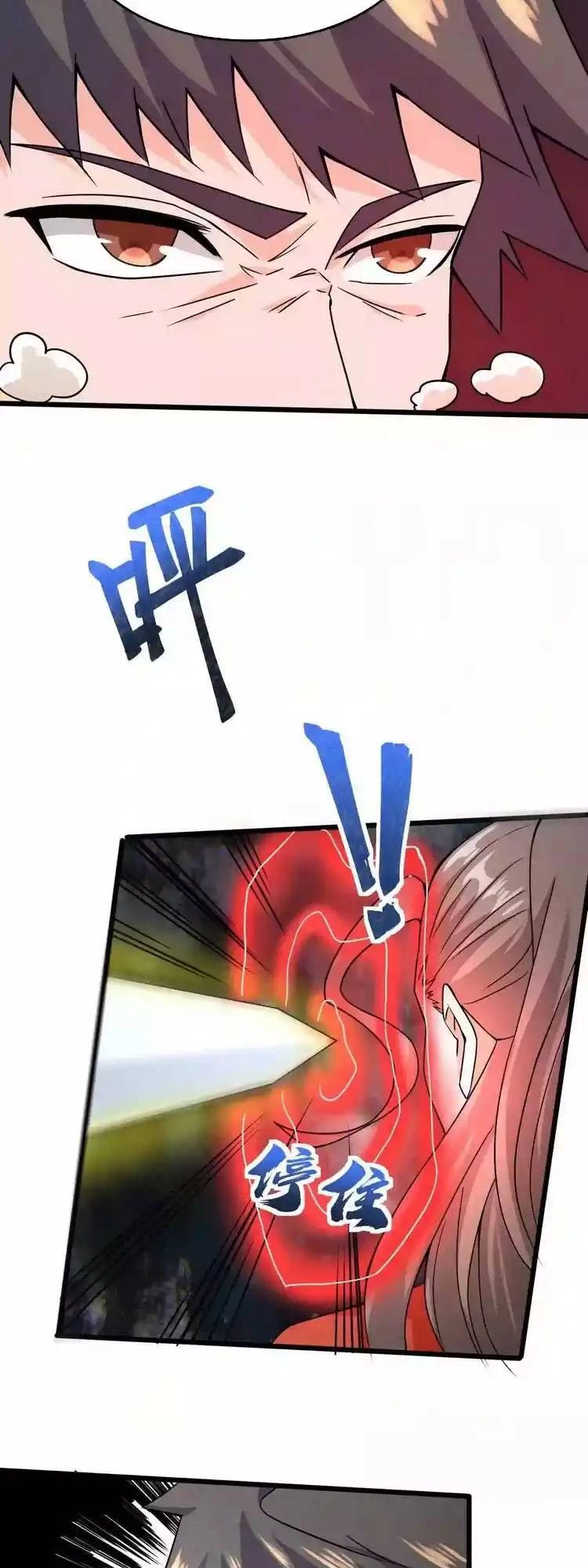 Nguyên Long Chapter 307 - 11