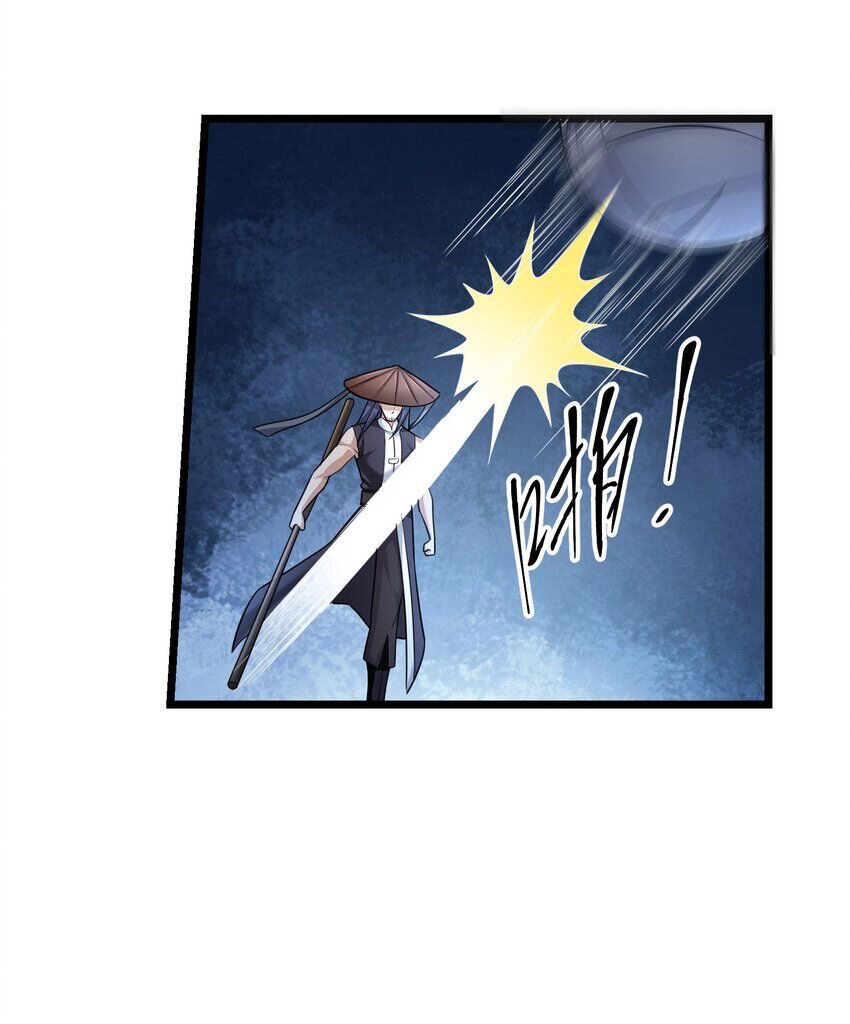 Nguyên Long Chapter 324 - 39