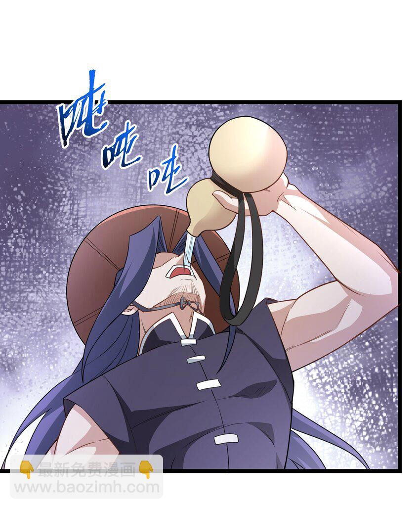 Nguyên Long Chapter 324 - 47