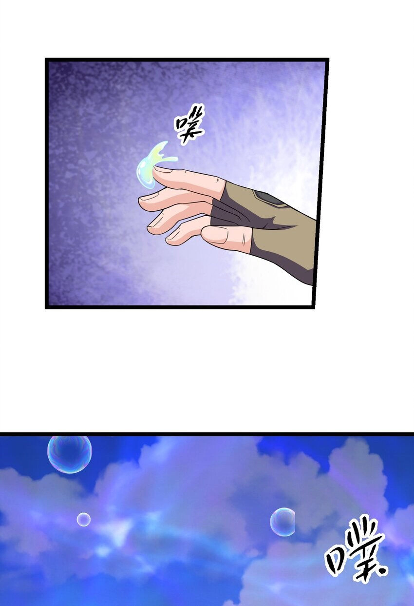 Nguyên Long Chapter 324 - 55