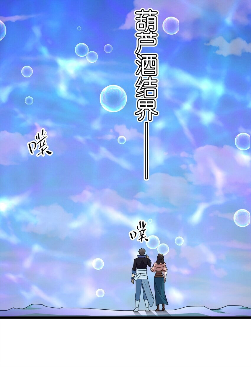 Nguyên Long Chapter 324 - 56