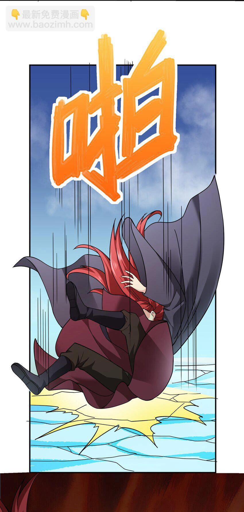 Nguyên Long Chapter 325 - 31