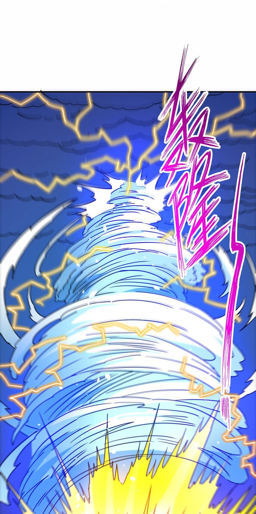 Nguyên Long Chapter 325 - 42