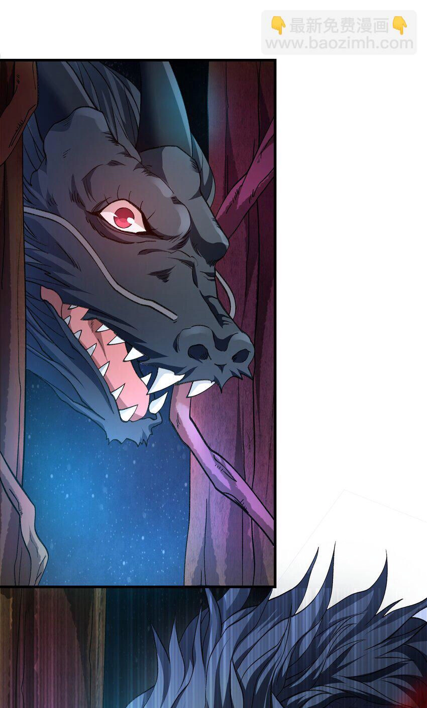 Nguyên Long Chapter 330 - 14