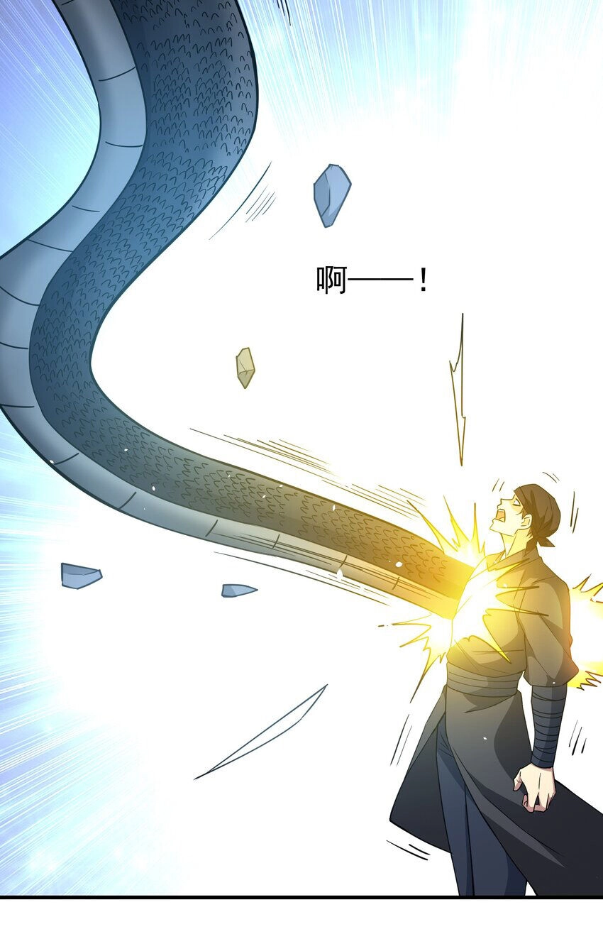 Nguyên Long Chapter 330 - 39