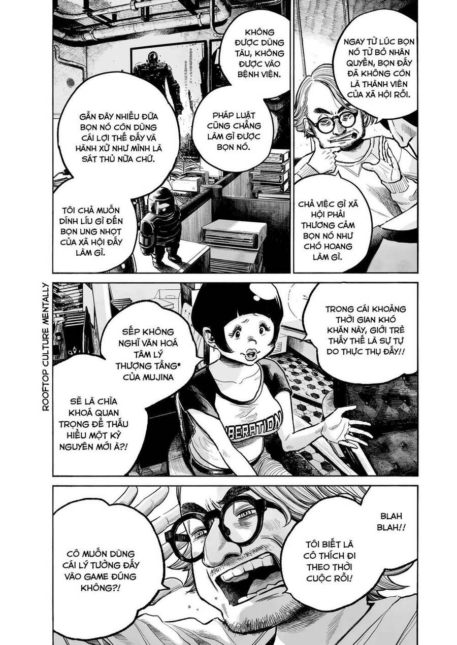 Mujina In To The Deep Chapter 1 - 3