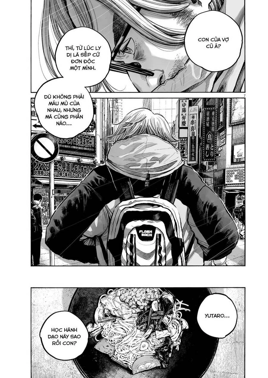 Mujina In To The Deep Chapter 1 - 7