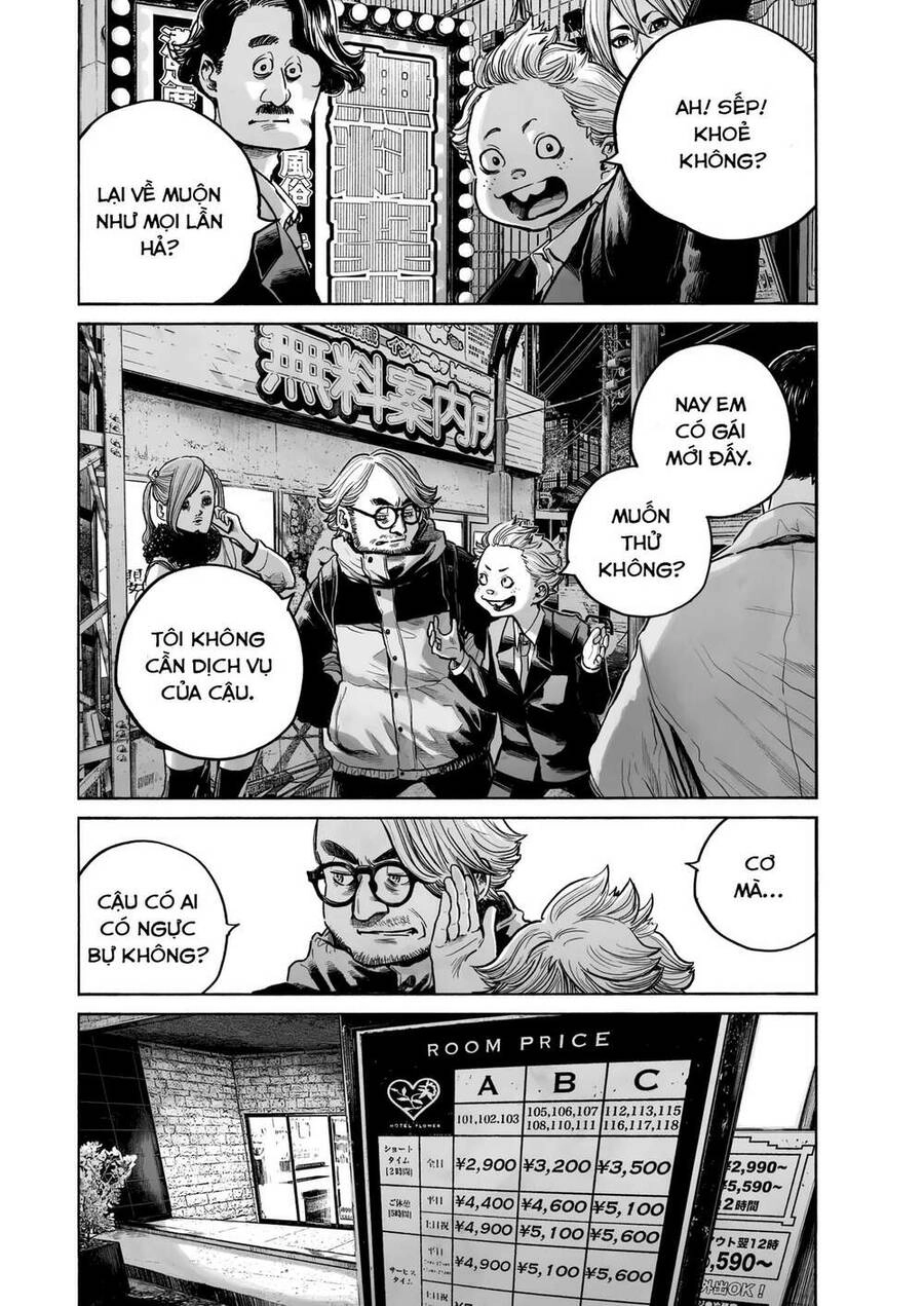 Mujina In To The Deep Chapter 1 - 12