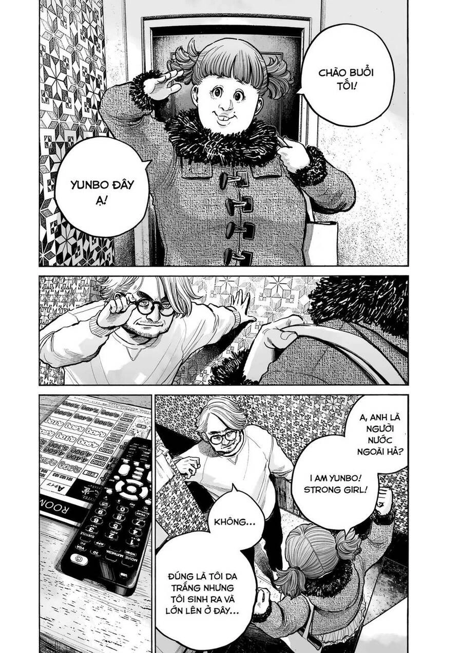 Mujina In To The Deep Chapter 1 - 14