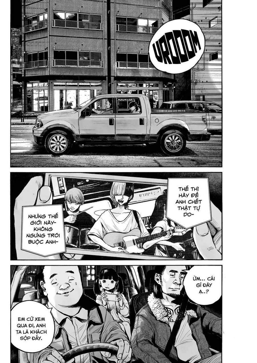 Mujina In To The Deep Chapter 2 - 16