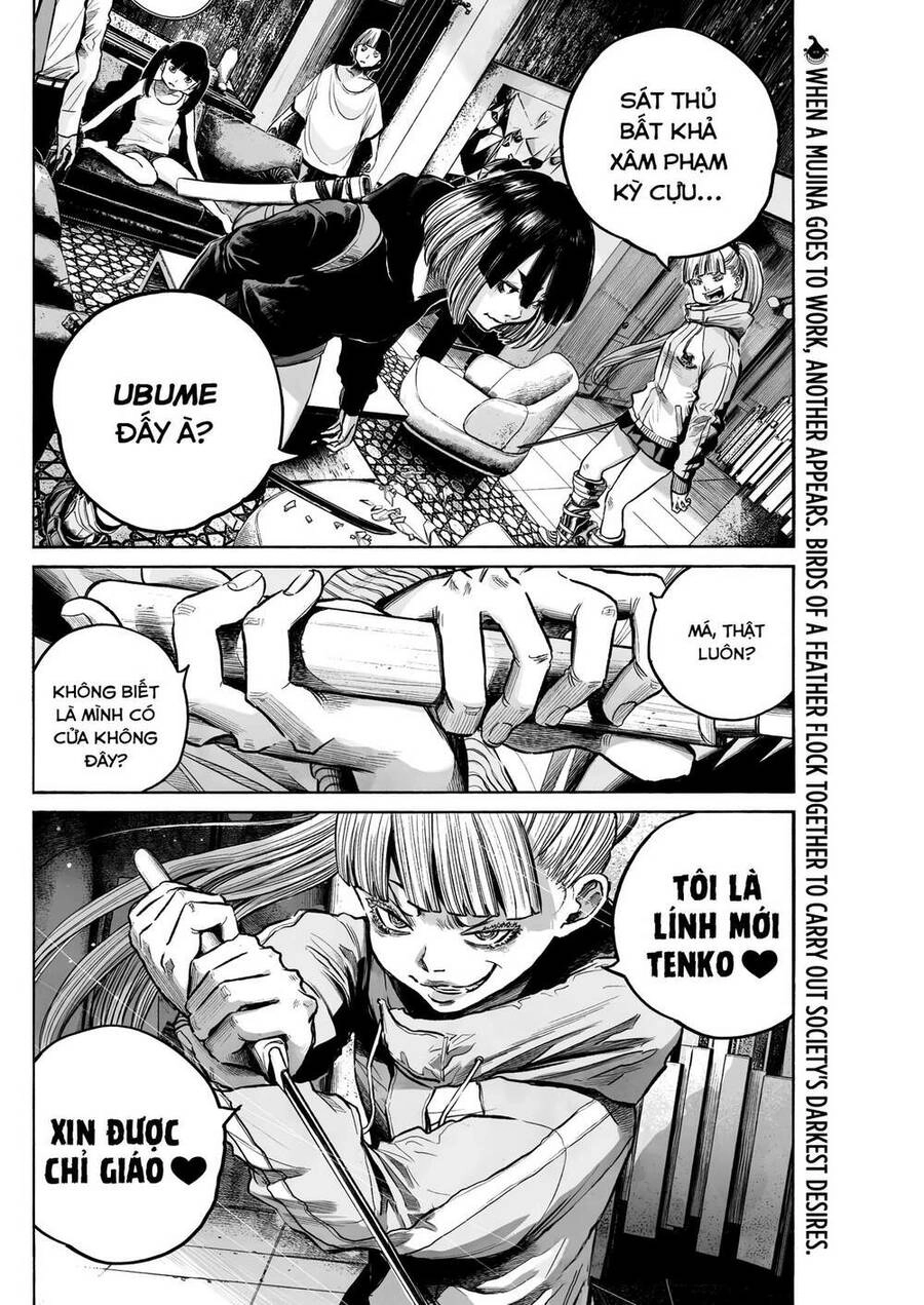 Mujina In To The Deep Chapter 2 - 32