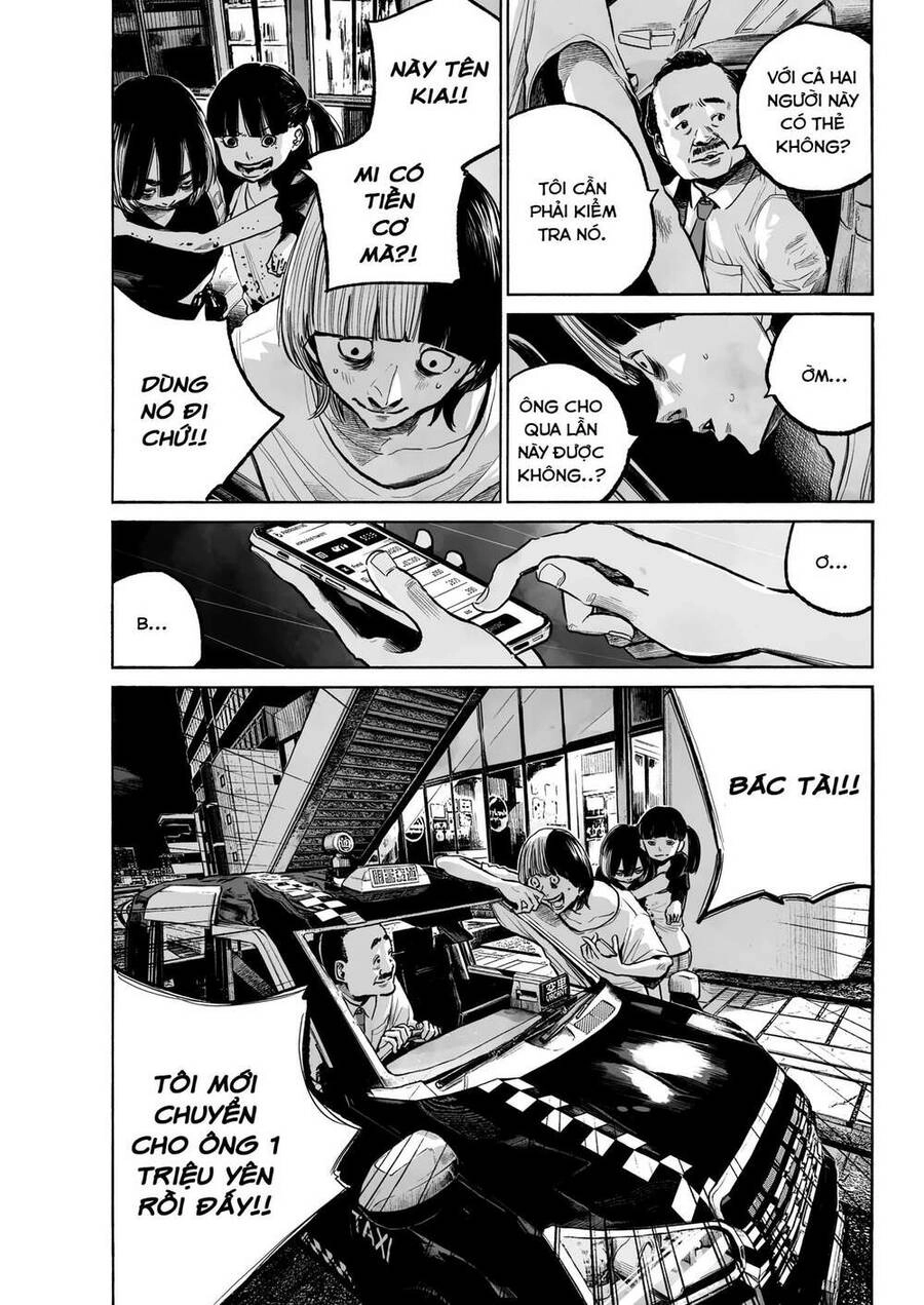 Mujina In To The Deep Chapter 3 - 16