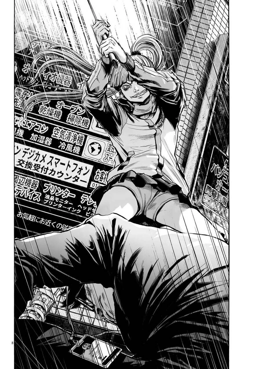 Mujina In To The Deep Chapter 4 - 9