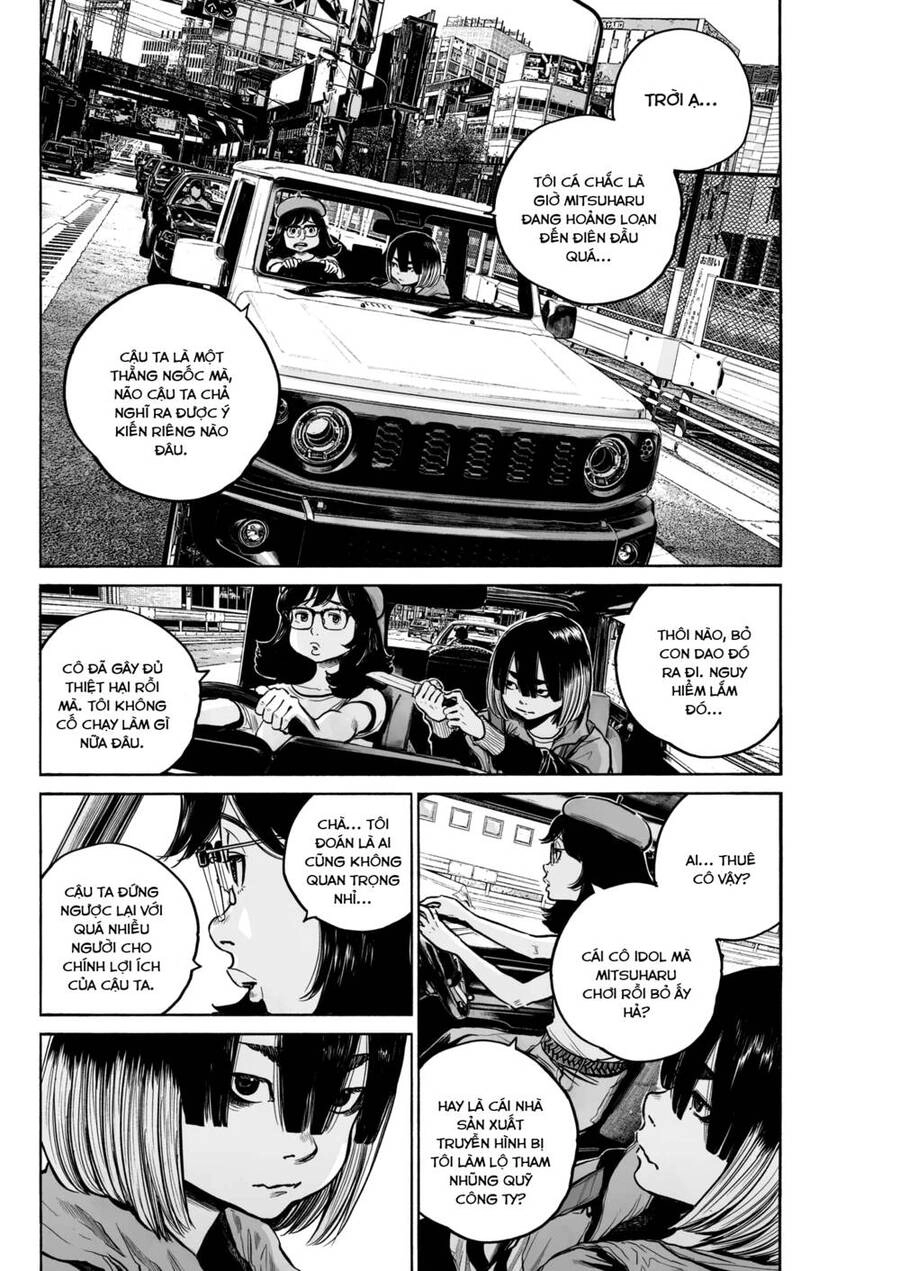 Mujina In To The Deep Chapter 5 - 25