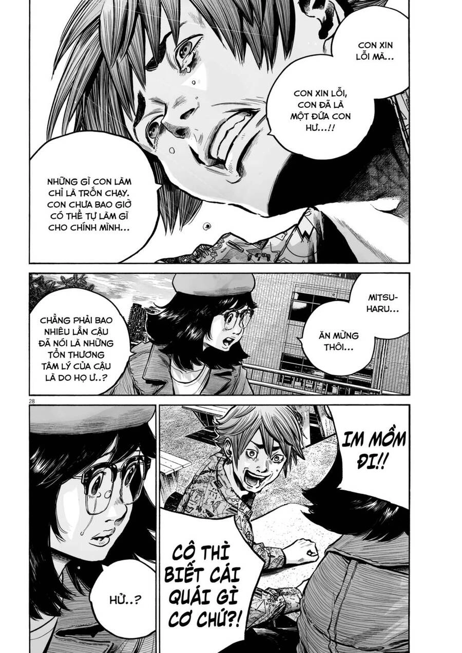 Mujina In To The Deep Chapter 7 - 29