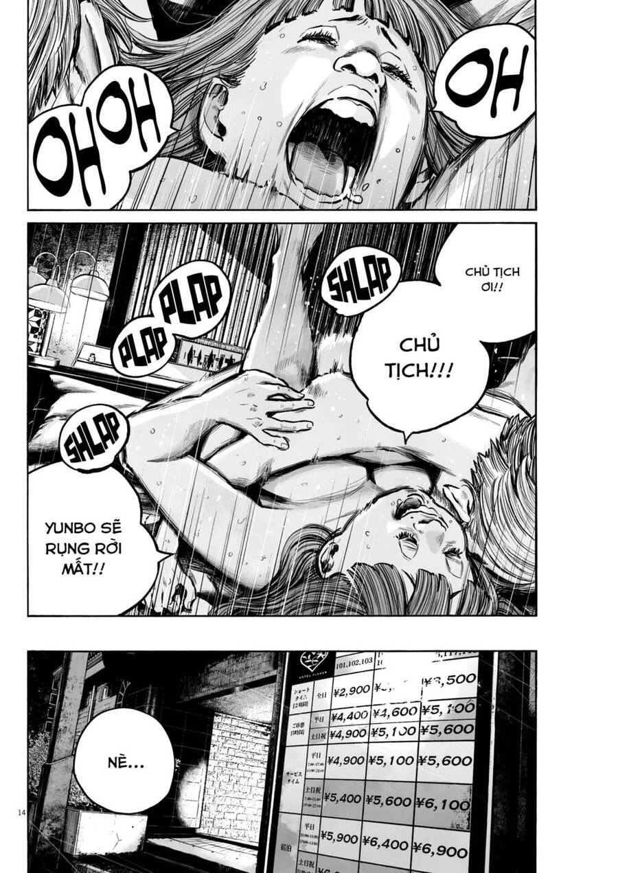 Mujina In To The Deep Chapter 8 - 15