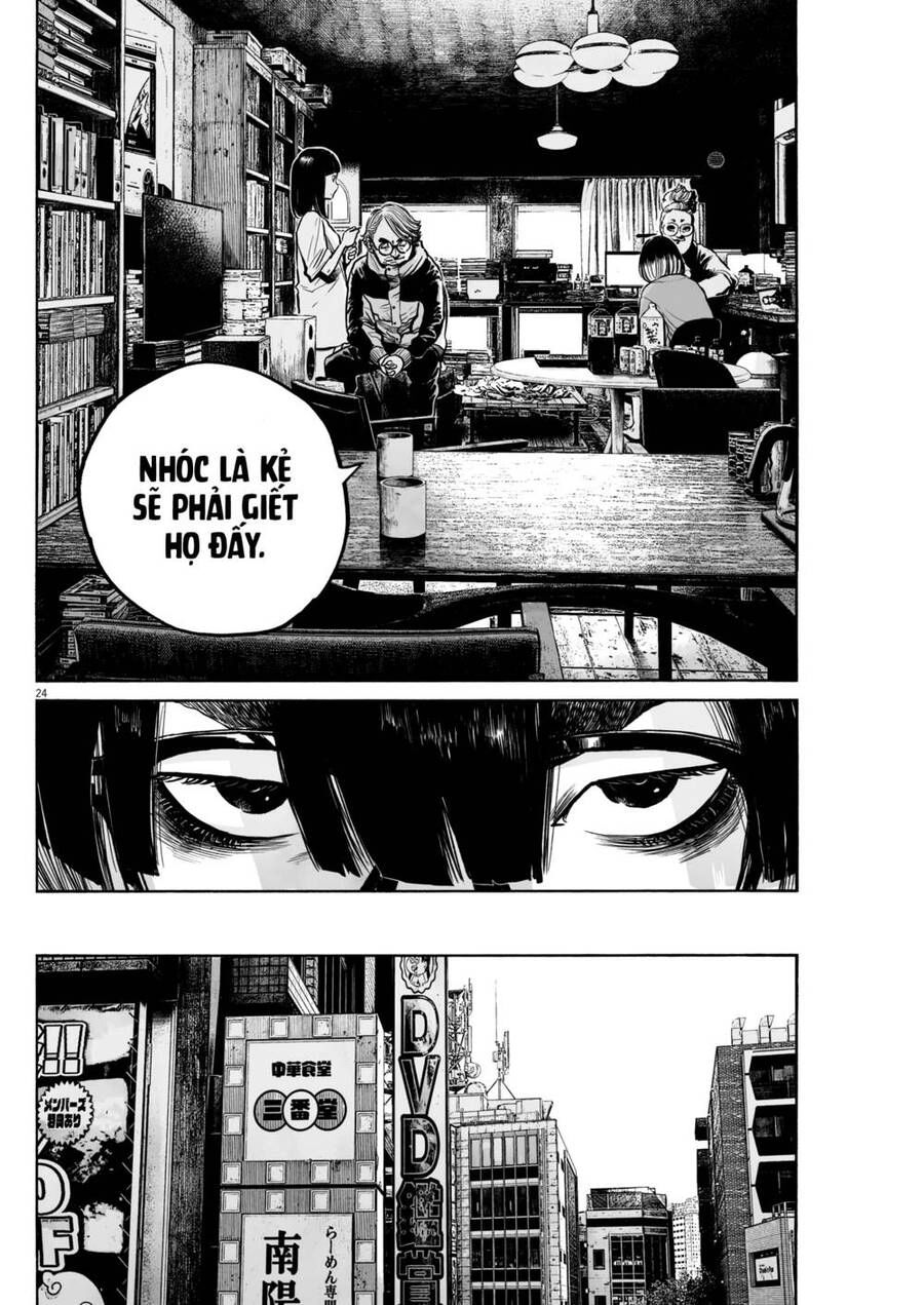 Mujina In To The Deep Chapter 8 - 25