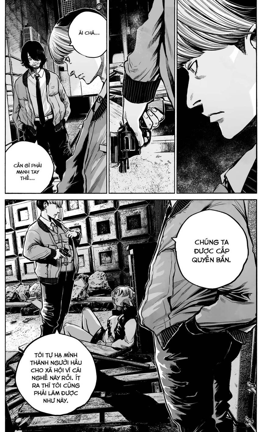 Mujina In To The Deep Chapter 9 - 15