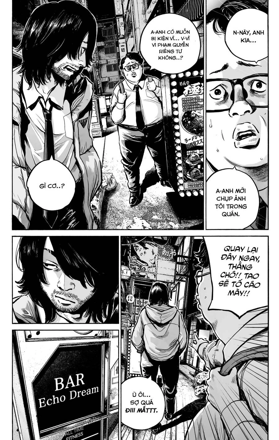 Mujina In To The Deep Chapter 9 - 18