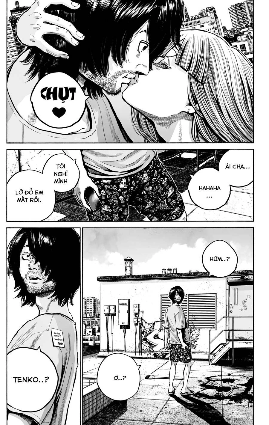 Mujina In To The Deep Chapter 9 - 27