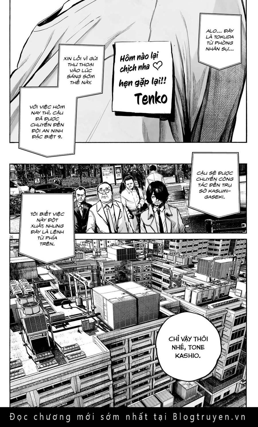 Mujina In To The Deep Chapter 9 - 28